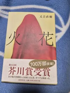 Item thumbnail for item 7878dd1c-f81a-4a5c-8807-b77e28c059d1