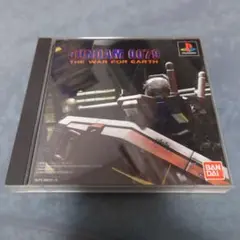 GUNDAM 0079