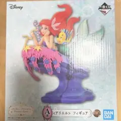 アリエル　フィギュア