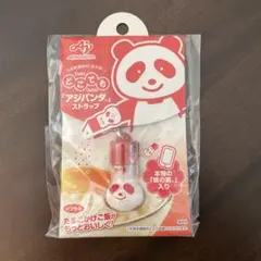 2025年最新】味の素 ストラップの人気アイテム - メルカリ