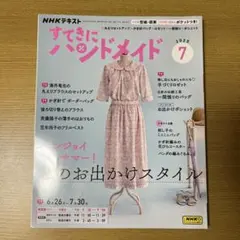 Item thumbnail for item 8b3e49d0-3016-4872-8777-7daa957f9abc