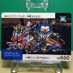 2025年最新】sdガンダムネオバトルの人気アイテム - メルカリ