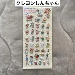 クレヨンしんちゃん ましゅまろシール