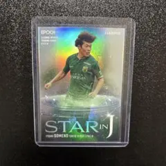 2025年最新】染野唯月の人気アイテム - メルカリ