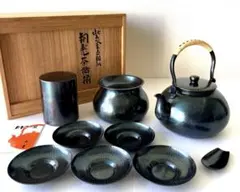 2025年最新】燕鎚起銅器の人気アイテム - メルカリ