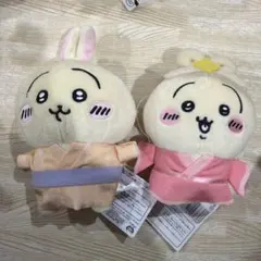 ちいかわ　うさぎ 浴衣　七夕　ぬいぐるみ　2点