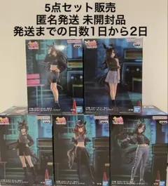 【5点セット販売】ウマ娘 BoC'z プライズ フィギュア