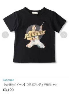 RADCHAP QUEEN コラボ フレディ 半袖Tシャツのサムネイル