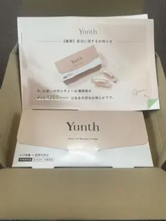 【新品】Yunth 生レチノール美容液 28包
