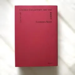 Item thumbnail for item 32251b79-5158-46ae-82ed-ba13bfd62db0