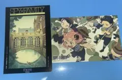 スパイファミリー セット