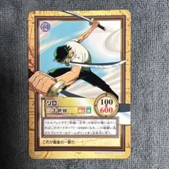 2026年最新】ゾロ 三千世界 カードの人気アイテム - メルカリ