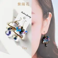 ハンドメイドピアス 紫陽花とアンブレラ ドロップ クリア アシンメトリー