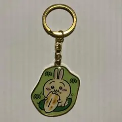 ちいかわ うさぎ キーホルダー 宮城限定 笹かま