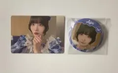2026年最新】奥田彩友の人気アイテム - メルカリ