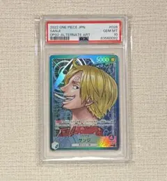 【PSA10】サンジ　リーダーパラレル