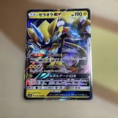 ポケモンカード ゼラオラGX RR TAG TEAM GXタッグオールスターズ