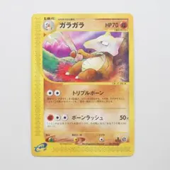 2026年最新】ガラガラ ポケモンカードの人気アイテム - メルカリ