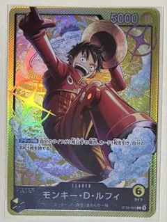 ST29-001 モンキー・D・ルフィ L リーダーカード