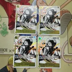 ワンピースカード　モンキー・D・ルフィ パラレル ST13-015 4枚
