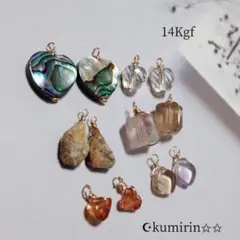 14Kgfチャーム 　天然石のチャームセットです✨