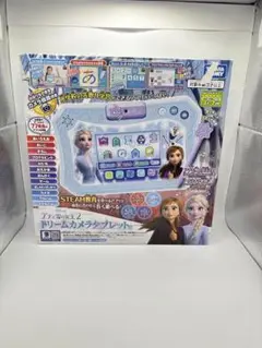 ワンダフルスイートパソコン　アナと雪の女王　ドリームカメラタブレット　プリンセス ワンダフルスイートパソコン アナと雪の女王 ドリームカメラ