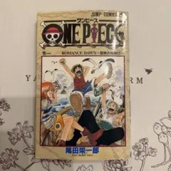 2026年最新】ワンピース 1巻 初版 1997年の人気アイテム - メルカリ