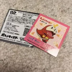 Item thumbnail for item edd58217-edc6-40ec-8054-9b380125ad9b