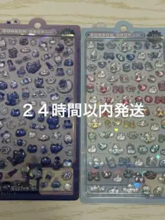 【正規品】ボンボンドロップシール　mini オリジナル　なないろ　よるねこ