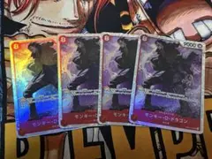 ワンピースカード ドラゴン sr 4枚セット