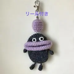 リトルモンスター　リール付きキーケース（9）
