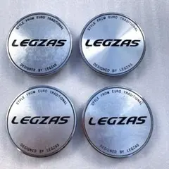 4枚セット　LEGZAS ホイール　センターキャップ