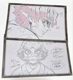 鬼滅の刃 ufotable ダイニング おすそ分けポストカード 善逸 桑島慈悟郎