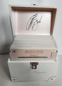 松田聖子　プレミアムボックス　BOX Amazon.co.jp: 25th Anniversary Seiko Matsuda PREMIUM DVD BOX