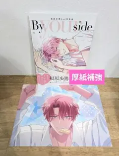 花とゆめ アニメージュ 付録 多聞くん今どっち!? 福原多聞 写真集 ポスター