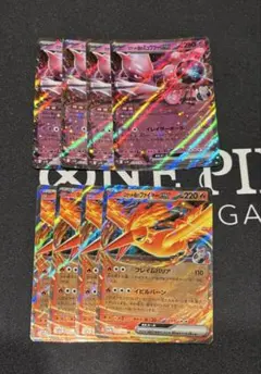 ロケット団のミュウツー　ファイヤー　各4枚