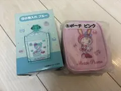 【サンリオくじ】Mezzo Piano 小物入れ＆ポーチセット