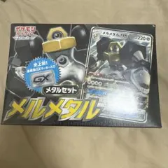 未開封】ポケモンカード メタルセット メルメタル シュリンク付き