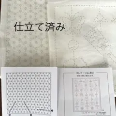 lemon007様 リクエスト 2点 まとめ商品