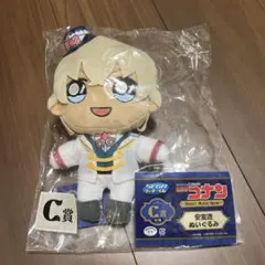 名探偵コナン紺青の拳 セガラッキーくじ 安室透ぬいぐるみ