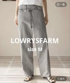 LOWRYSFARM グレー CONE/アシメデニムパンツ