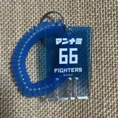 ファイターズ 万波中正 66 2026 銭湯風キーホルダー