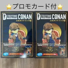 2026年最新】名探偵コナン カード プロモカードの人気アイテム - メルカリ