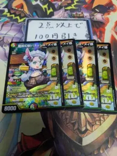 dodoriasan様 リクエスト 2点 まとめ商品