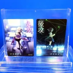 D*D様 lycee リセ アマカノ3 先攻後攻マーカー - メルカリ