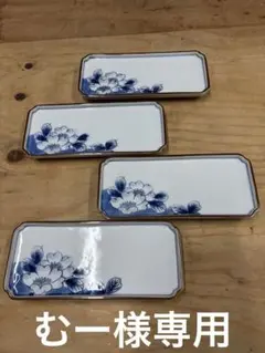 むー様専用　新品　角皿　椿柄　4枚セット 焼物皿　良峰窯　有田焼　スリム