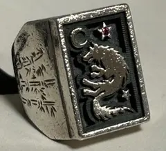 WOLFMAN B.R.S 白狼牙リング