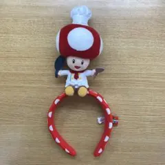 USJ ユニバ シェフキノピオ カチューシャ