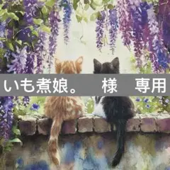 Item thumbnail for item 010d1f20-9a36-4a2d-ba7e-dcd7c0bb065d