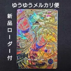 スーパードラゴンボールヒーローズ　まとめ売り　UR　SＥC　GOD　ダイバーズ ドラゴンボールスーパーダイバーズ 7弾 渾身の一撃」が稼働開始